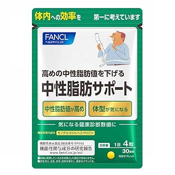 FANCL - ファンケル 内脂サポート30日分増量 99粒 3個 Amazon | ファンケル (FANCL) 内脂サポート 30日分 [機能性表示